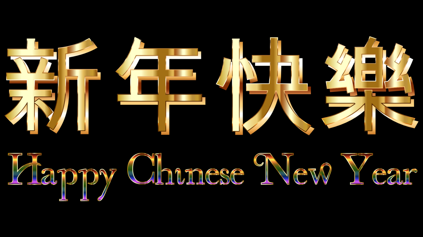 Happy chinese New year