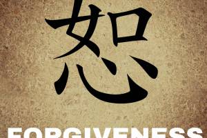 chinese writing forgiveness